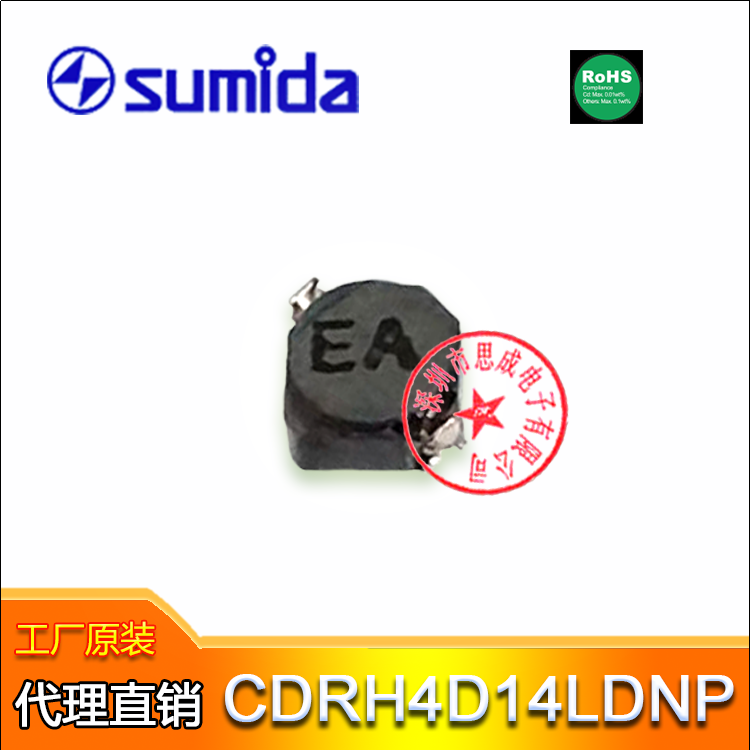 sumida电感CDRH4D14LDNP-6R8NC