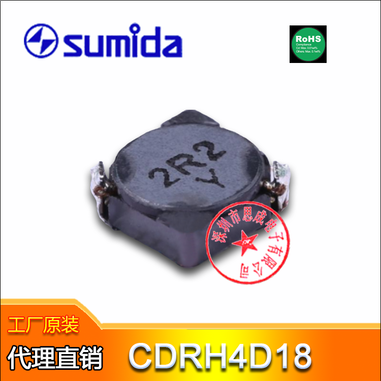 sumida电感CDRH4D18NP-150NC